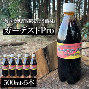 yӂ邳Ɣ[Łz K[fXgPro 500ml×5{ӂ邳Ɣ[  Qb Nh~ ΍ F΍ N}΍ CmVV΍ ΍ VJ΍ L L悯  悯 t Ԕs 