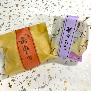 yӂ邳Ɣ[Łzaَq 2_Zbg 佁XEIŒ