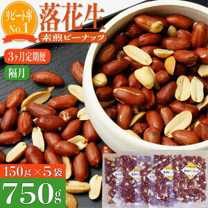 yӂ邳Ɣ[Łzy3Euցz tԐX 쏤X fs[ibc sgp 150g×5 v750g