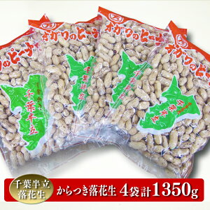 yӂ邳Ɣ[ŁzԐ s[ibc tԐX IK̃s[ibc Ԑ  4 v1350g kt k ܂   tY Y p Mtg 