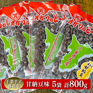 yӂ邳Ɣ[Łz tԐX IK̃s[ibc Ô[ 160g×5 (800g)