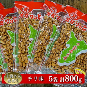 yӂ邳Ɣ[Łz tԐX IK̃s[ibc ` 160g×5 (800g)