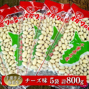 yӂ邳Ɣ[Łz tԐX IK̃s[ibc `[Y 160g×5 (800g)