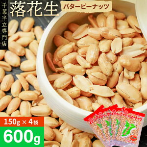 yӂ邳Ɣ[Łz Ԑ s[ibc tԐX IK̃s[ibc o^[s[ibc  150g×4 600g ܂    tY Y p Mtg ̂