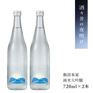 yӂ邳Ɣ[Łzя{ N1u X̖閾 vN̏đ 肽ĔI 720ml×2{