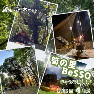 yӂ邳Ɣ[Łz⡂̗BeSSO Lvp t X䒬 Lv Öƃmx[V IׂTCg Iׂ闘pl 4܂ w