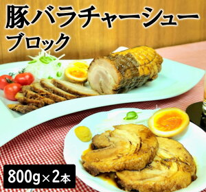 yӂ邳Ɣ[Łz13-29 ؃o`[V[ubN 800g×2{ Eւ̔zs