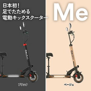 �y�ӂ邳�Ɣ[�Łz350-42 ���{�� ���ł����߂� �d���L�b�N�X�N�[�^�[�yMe�z ������E�����ւ̔z���s��