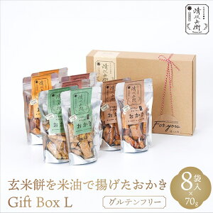 yӂ邳Ɣ[ŁzĖ݂Ėŗg Gift Box sLts70g×8ܓt [015-a003]y Ė Ė XRq Oet[ Mtg 蕨 erŏЉ t _蒬z