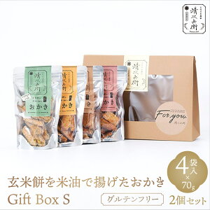 yӂ邳Ɣ[ŁzwZbgIׂxĖ݂Ėŗg Gift Box sSts70g×4ܓt [015-a001/015-a002]y Ė Ė XRq Oet[ Mtg 蕨 er