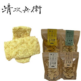 【ふるさと納税】『 数量 が選べる』玄米餅チップス《70g×2個〜4個セット》(GiftBoxなし) [015-a007/015-a008/015-a010]【おかき チップス 玄米餅 米油 森山清次兵衛 グルテンフリー テレビで紹介 おかし おつまみ のり塩 醤油 七味 カレー 甘酒 千葉県 神崎町】