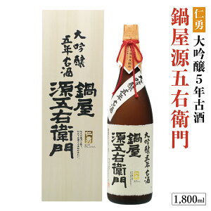 yӂ邳Ɣ[ŁzmE@5NÎ@牮܉Eq@1800ml y{     N Ε  Mtgz