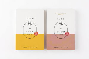 yӂ邳Ɣ[ŁzтiށIY傤ŋƂɂႭÐhύ񂾁u傤DEڂi2or5jvyIׂzi_蒬yXC[cEt[hRNV 