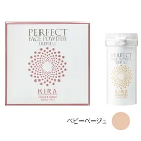 【ふるさと納税】パーフェクトパウダー ベビーベージュ（リフィル）筒形タイプ【フェイスパウダー パウダー メイクアップ ベースメイク KIRA 美容 化粧品 化粧 メイク】
