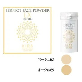 【ふるさと納税】【選べる2カラー】パーフェクトフェイスパウダーEX（リフィル）筒形タイプ ベージュ or オークル【フェイスパウダー パウダー メイクアップ ベースメイク KIRA 美容 化粧品 化粧 メイク】