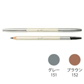 【ふるさと納税】【カラーが選べる】アイブロー 《グレー or ブラウン》【アイブロー グレー ブラウン 化粧品 メイクアップ KIRA 美容】