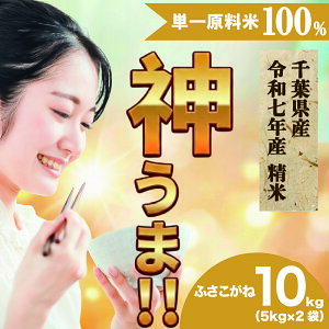 yӂ邳Ɣ[Łzs ߘa7NY tt_蒬Y ӂƂ ^ ӂ 10kgi5kg×2܁jbĎYn̂ĂHցbʌy   V   ͂ ٓ 10Lz