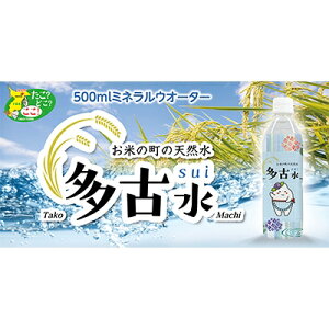 yӂ邳Ɣ[ŁzĂ̒̓VR@Ð(sui)500ml×24{yzsnFEꌧzy1098739z