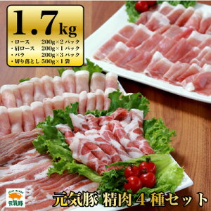 yӂ邳Ɣ[ŁztYؓ@C 4Zbg@1.7kgyzsnFEꌧzy1301298z