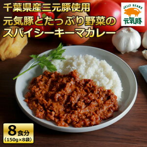 yӂ邳Ɣ[ŁzC؂ƂՂ؂̃XpCV[L[}J[Zbg(150g×8pbN)yzsnFEꌧzy1363749z