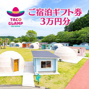 yӂ邳Ɣ[ŁzTACOGLAMPhMtg(3~)y1379440z