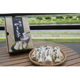 【ふるさと納税】大和芋2kg(B棒)【配送不可地域：離島・沖縄県】【1402610】