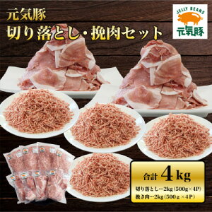 yӂ邳Ɣ[ŁzC ؂藎ƂE҂Zbg 4kg(؂藎Ƃ 2kgEғ 2kg)֗ȃo&yzsnFEꌧzy1442743z
