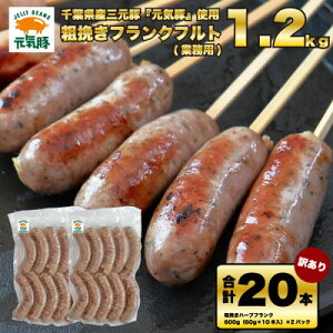 yӂ邳Ɣ[Łz󂠂@C e҂n[utN 1.2kgy60g×10{×2pbNzyzsnFEꌧzy1506528z