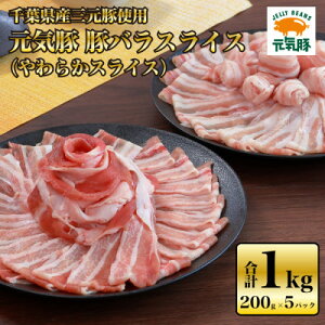 yӂ邳Ɣ[ŁzytYuh؁zC ؃oXCX(炩؂XCX)1kg(200g×5pbN)yzsnFEꌧzy1519211z