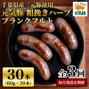 yӂ邳Ɣ[ŁzyցzC e҂n[utNtg 30{Zbg 1.8kg(60g×30{)S3yzsnFEꌧzy4055501z