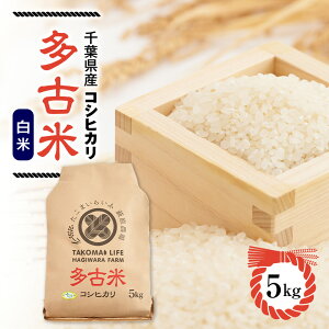 �y�ӂ邳�Ɣ[�Łz�ߘa7�N�Y�@�����܂��炢�Ӕ����_��̑��ÕăR�V�q�J��(����)5kg�y�z���s�n��F�����E���ꌧ�z�y1438045�z