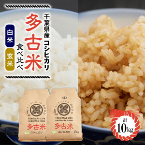 �y�ӂ邳�Ɣ[�Łz�V�āy�ߘa7�N�Y�z�����܂��炢�Ӕ����_��̑��ÕăR�V�q�J��(����)5kg�E(����)5kg �Z�b�g�y�z���s�n��F�����E���ꌧ�z�y1438048�z