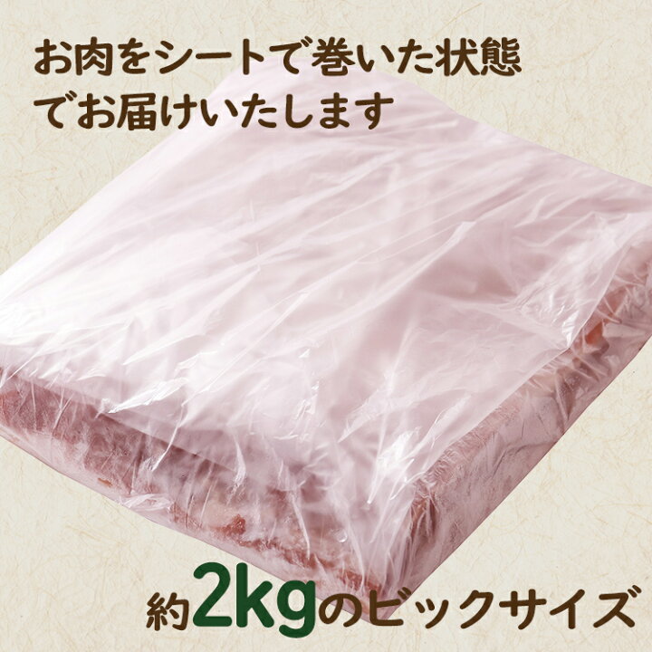 楽天市場】【ふるさと納税】 ふるさと納税 豚肉 【元気豚】 バラブロック【千葉県 多古町】 : 千葉県多古町 楽天市場】【ふるさと納税】 ふるさと納税 豚肉 【元気豚】 バラブロック【千葉県 多古町】 : 千葉県多古町