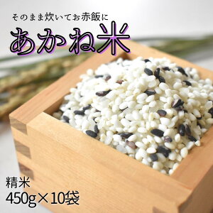 yӂ邳Ɣ[Łẑ܂ܐĂԔтɁu˕āv 450g×10 ^   R  ˕ RVqJ   ˕ uh Ԕ GR Fؕ GRt@[}[ t 