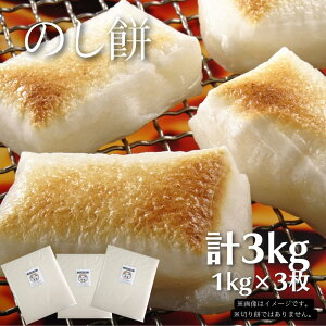 �y�ӂ邳�Ɣ[�Łz�̂��� �v3kg �������Y�̖���������100���g�p 1kg×3�� �̂����� ���� �� ������ ���� ���Y ���Y�� �Y�����s�g�p �ۑ����s�g�p ��t�� ������