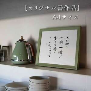 yӂ邳Ɣ[ŁzCɓ̕⌾tI[_[yIWiizA4TCY