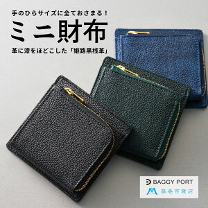 yӂ邳Ɣ[ŁzySݓXzBAGGY PORT Vv~jz 胂f