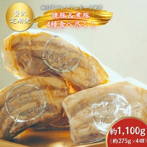 �y�ӂ邳�Ɣ[�Łz�y�`���[�V���[���X�~�[�g�|�[�N�R���z����Ⴄ�`���[�V���[��1�{�͂��I�ē؁��ϓ�4��H�אs�����Z�b�g�y�v1kg��×4��z�s��t���Y������ ��SPF�g�p�t�y����ցF�N4��2