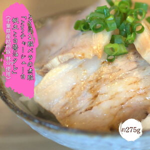 �y�ӂ邳�Ɣ[�Łz�y�`���[�V���[���X�~�[�g�|�[�N�R���z�Ƃ낯��؃o���̎ϓ؁u�Ƃ�`���[�V���[�� �����Ɣ��ݖ��^���v��95g~��275g�s��t���Y������ ��SPF�g�p�t �^ �`���[�V���[ ���� 