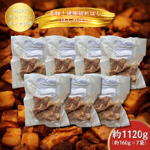 �y�ӂ邳�Ɣ[�Łz�y�`���[�V���[���X�~�[�g�|�[�N�R���z�����͂��̂͂��i�ē؂̐؂�͂��j�^��p�b�N��160g×7�܃Z�b�g�y1kg���^��14�H���z�s��t���Y������ ��SPF�g�p�t �^ �`���[�V���[ 