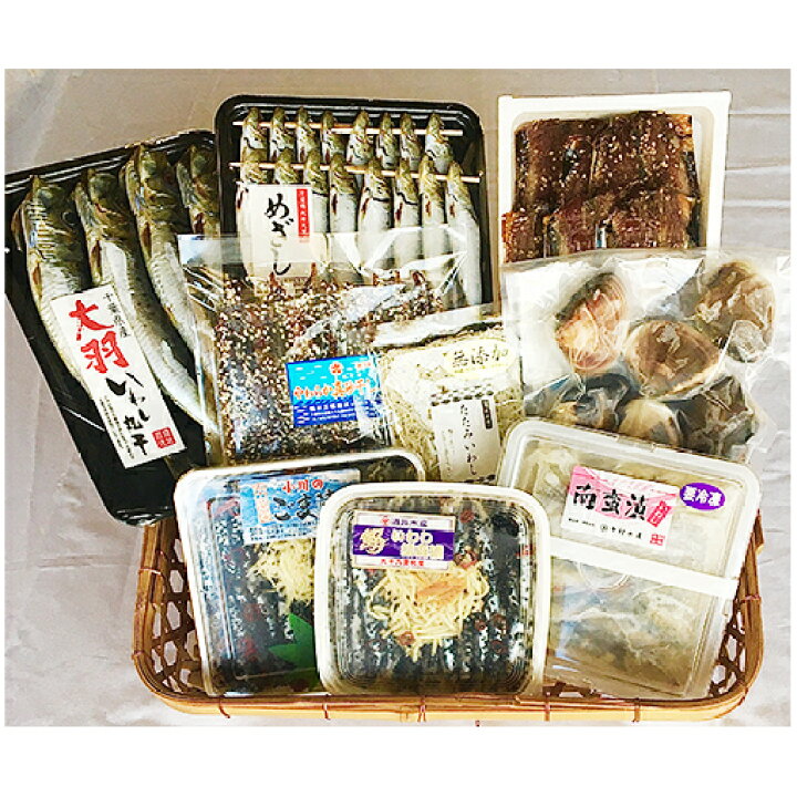 楽天市場 ふるさと納税 海の駅九十九里 駅長おすすめbox 魚介類 魚貝類 加工食品 魚貝類 はまぐり 蛤 千葉県九十九里町