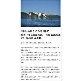 【ふるさと納税】【サーフボード】Kei okuda personal surfing school マリンスポーツ サーフィン ボード サーフボード 海 　【 スクール マリンスポーツ サーフィン 波乗り ボード 海 】