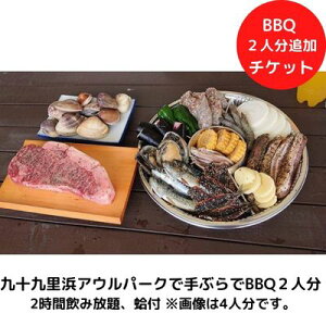 yӂ邳Ɣ[Łz\㗢lAEp[NŎԂBBQ2l2ԈݕAt `Pbg o[׃L[ H ̌ ԂBBQ