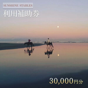 yӂ邳Ɣ[Łzn t SUNSHINE STABLES 30,000~ p⏕ ̌ `Pbg Xg H H H ANeBreB AEghA X|[c Mtg  n ̌`Pbg s t