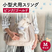 楽天市場】スリング 2匹の通販