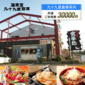 yӂ邳Ɣ[ŁzH t CH\㗢q 30,000~ p Xg H H `Pbg H p s Mtg gx  CN hg o[xL[ BBQ  ؗ 