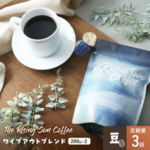 yӂ邳Ɣ[ŁzCvAEguh 200g×2Zbg  3 R[q[  IWi uh SUNNY  \㗢 t