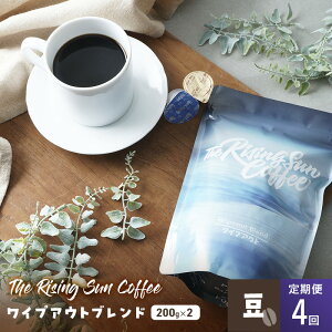yӂ邳Ɣ[ŁzCvAEguh 200g×2Zbg  4 R[q[  IWi uh SUNNY  \㗢 t