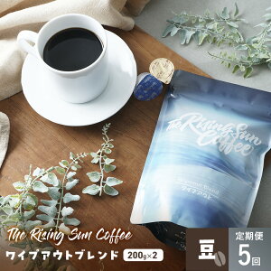 yӂ邳Ɣ[ŁzCvAEguh 200g×2Zbg  5 R[q[  IWi uh SUNNY  \㗢 t