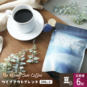 yӂ邳Ɣ[ŁzCvAEguh 200g×2Zbg  6 R[q[  IWi uh SUNNY  \㗢 t